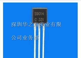 供应三极管S9013