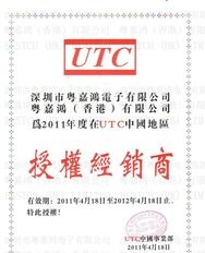 代理商热销UTC品牌40A/30V贴片MOS管 UT40N03