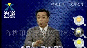 LED白光RW-HP-060-1WA，欢迎来电