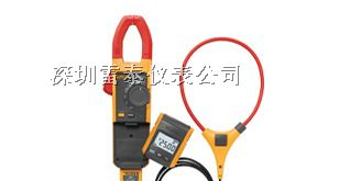 供应Fluke381美国钳型电流表