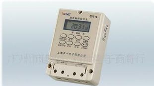上海卓一微电脑时控开关 ZYT10 可配雨控 光控探头