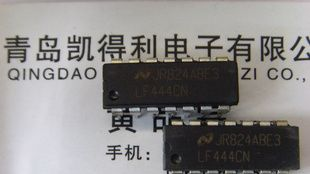 LF444CN  批量价格请询