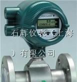 供应横河电磁流量计