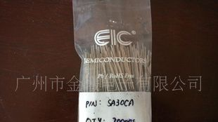 【库存特价让利】 EIC瞬态抑制二极管SA30CA