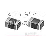 太诱电感代理、太诱电感批发、电感代理、全市价