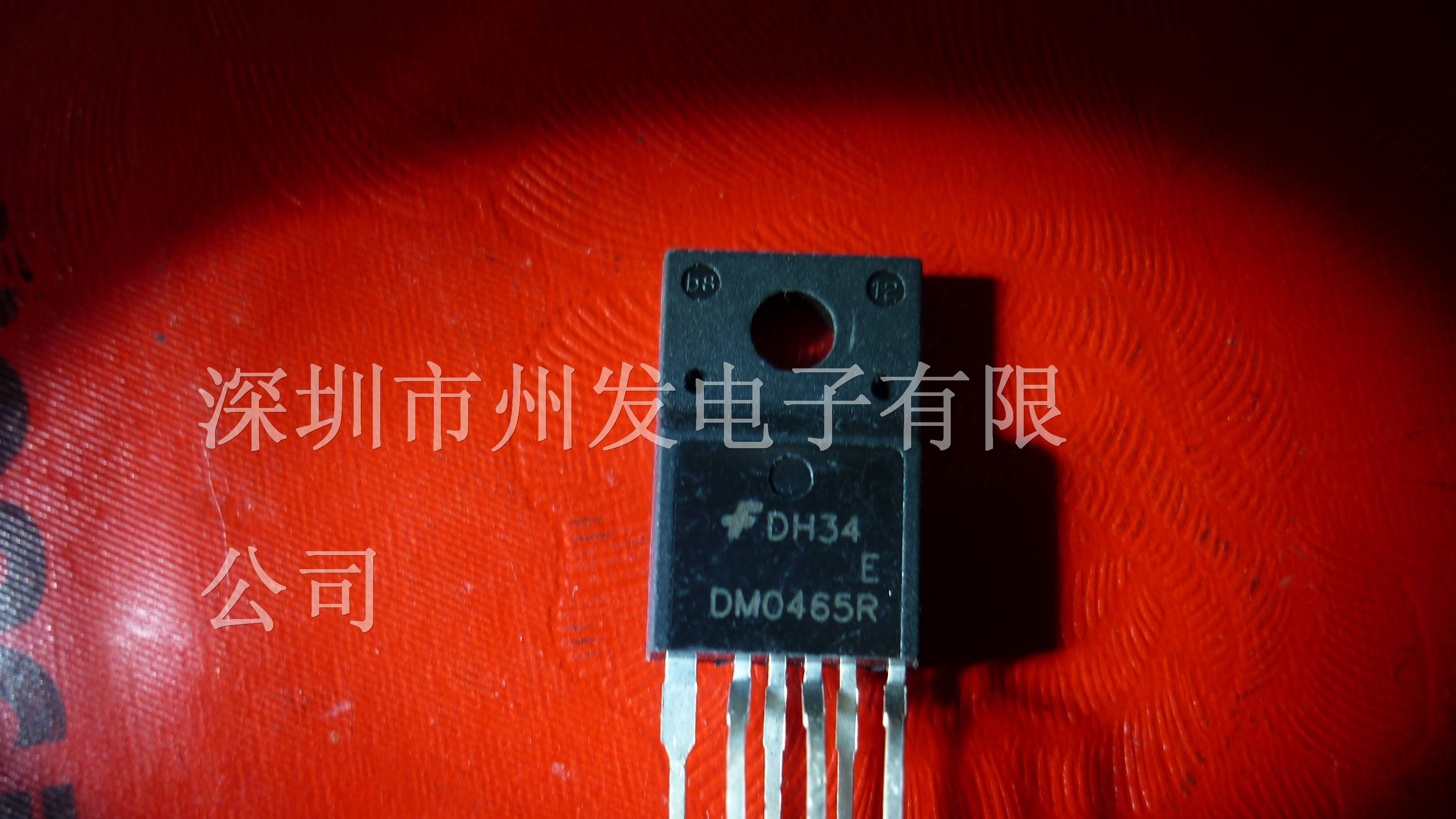 供应电源IC仙童FSDM0465R DM0465R 特价热卖