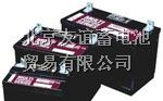 大力神蓄电池