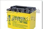 **蓄电池现货**黄山报价
