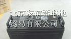 **松下蓄电池现货**天长报价