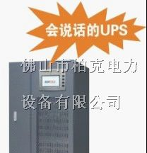 代加工UPS电源 杭州|温州|台州||湖州UPS不间断电源
