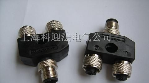 分线器、T形M12电缆连接器