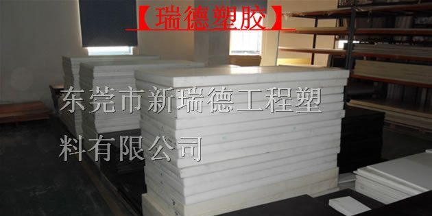 供应台湾进口阻燃ABS板‘进口阻燃ABS板