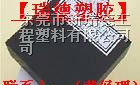 供应台湾进口合成石板’进口合成石板