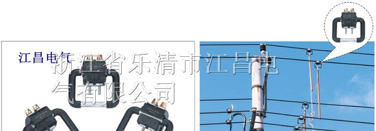供应【诚信江昌】JJCF-240/150型穿刺接地线夹（1KV）