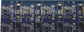 供应单双面四层板超低价无铅工艺打样，电子元器件