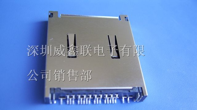 供应SD三合一卡座，SD卡座