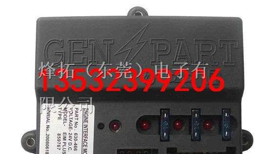 威尔信EIM630-466自动电压调节器，EIM630-466
