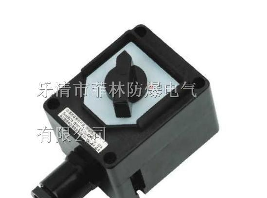 供应BZM8050防爆防腐照明开关