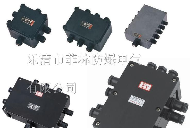 供应BJX8050防爆防腐接线箱