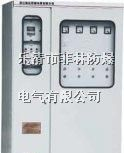 供应PXF正压型防爆配电柜
