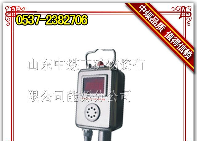 供应GRG5H红外二氧化碳传感器