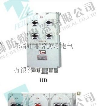 供应BXM防爆照明配电箱