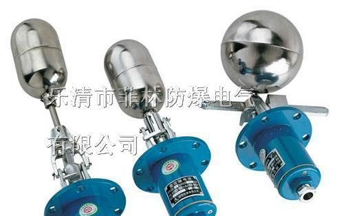供应BUQK防爆浮球液位控制器