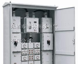 供应BSK防爆配电柜