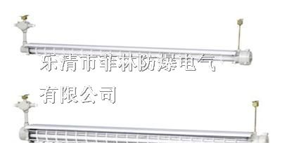 供应BPY隔爆型防爆荧光灯