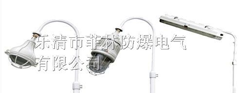 供应BCP防爆平台灯