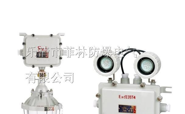 供应BAJ52防爆应急灯