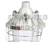 供应BAD52隔爆型防爆灯