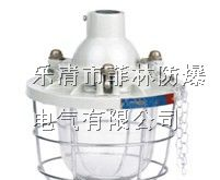 供应BAD51隔爆型防爆灯