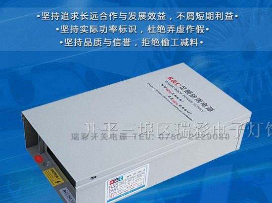 LED电源220V转12V开关电源工业电源
