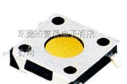 中山供应4.5X4.5环保耐高温轻触开关
