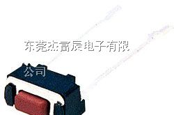 轻触开关-进口弹片3X6中二加长脚轻触按键开关
