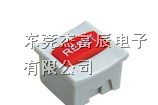 大量供应 厂价直销 质优价廉 各种按键开关系列