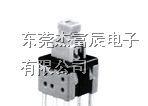 中山按键开关，中山自锁开关，东莞开关销售批发