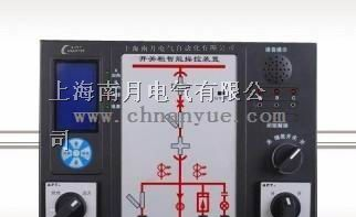 高压开关柜智能操控装置高压开关柜智能操控装置系统