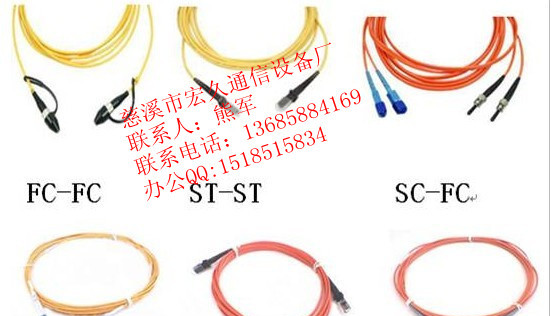 厂家直销：SC光纤跳线：FC光纤跳线：单模光纤跳线