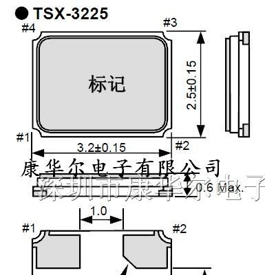 石英晶振,日本进口晶振,贴片晶振,TSX-3225晶振