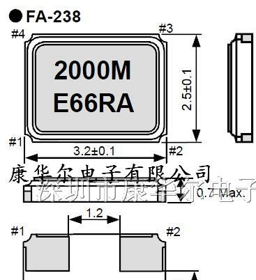 宝安晶振,贴片晶振,石英晶体,晶振厂家,FA-238晶振