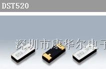 KDS晶振,DST520晶振,日本进口晶振