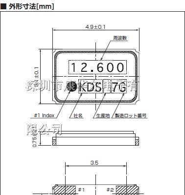 供应DSX530GA晶振,KDS晶振,SMD晶振