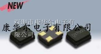 供应DSX211G晶振,KDS晶振,浙江晶振