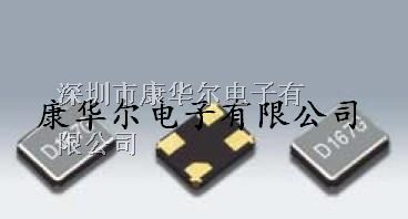 供应DSX221G晶振,KDS晶振,贴片晶振