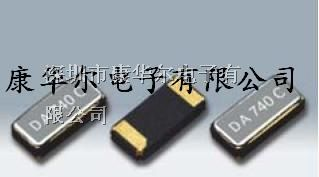 供应DSX310S晶振,KDS晶振,进口晶振