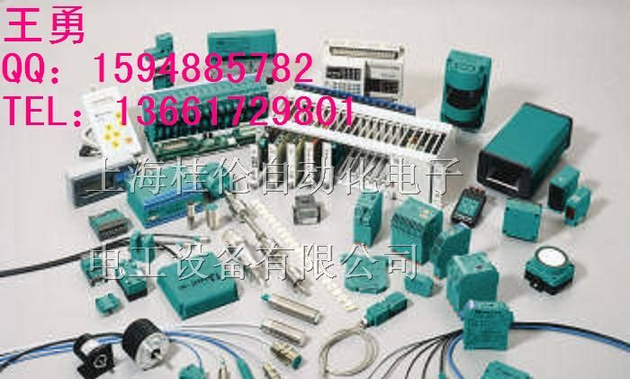 供应倍加福编码器10-11321_A-360