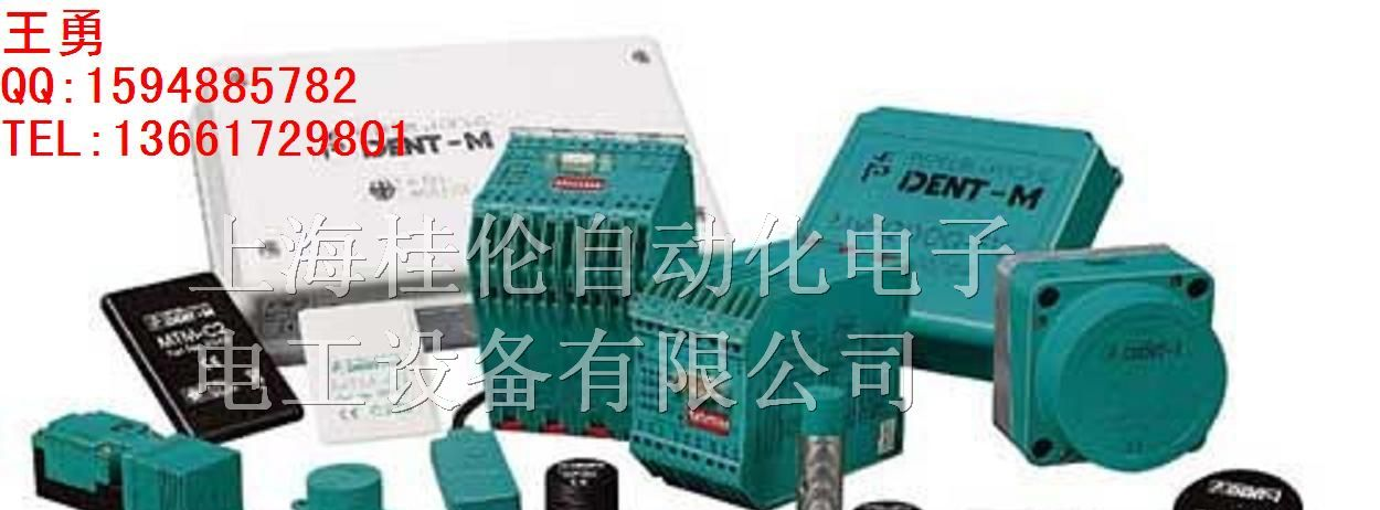 供应倍加福编码器10-01651_R-500