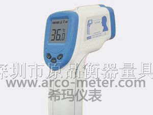 供应人体测温仪 香港希玛AF110、30℃～45℃专用型